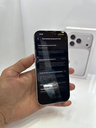 пйфон 16 про: IPhone в серебристо-белом цвете с коробкой. Характеристики и — 3