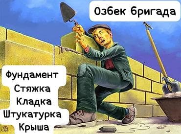 Буюртмага эшиктер: 6 жылдан ашык тажрыйба — 1