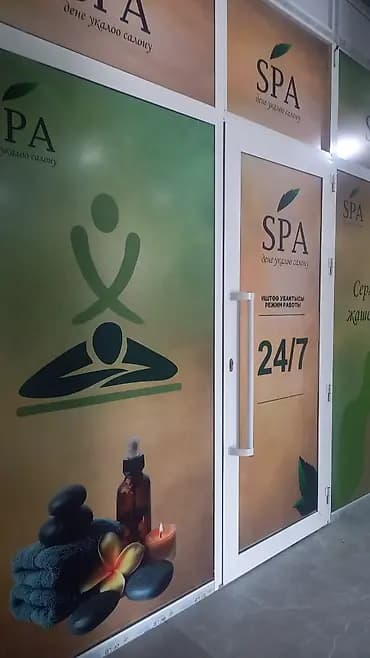 ✨ SPA-комплекске ресепшнге кыздар талап кылынат ✨ Жогорку