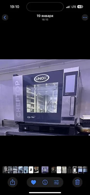 Пароконвектомат UNOX CHEFTOP (б/у) Продается профессиональный