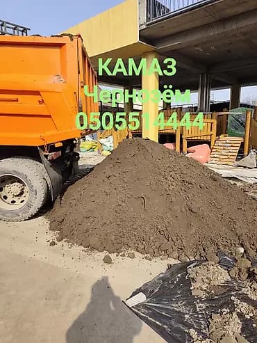 В тоннах, Бесплатная доставка, Камаз