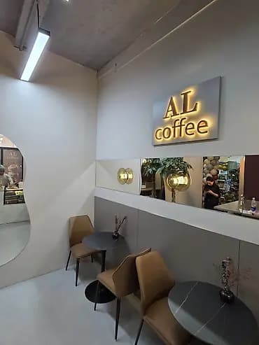 AL coffee — уютная кофейня с авторскими напитками и свежей выпечкой