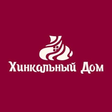 Талап кылынат Ашпозчу Грузин ашканасы, 1-2-жылдык тажрыйба