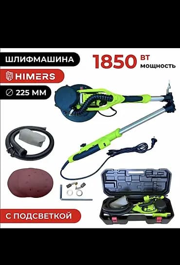 Шлифмашина жираф новый отличного качества полный набор пластик