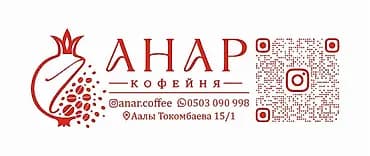 Требуется Помощник повара : Универсал, Национальная кухня, Без опыта