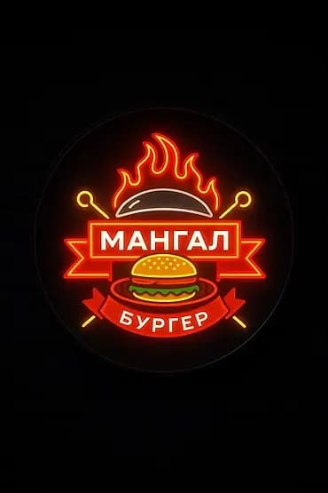 В кафе-шашлычную требуется девушка администратор! Все вопросы по