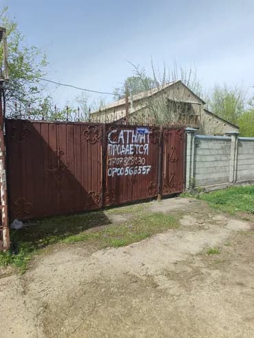 Дом, 180 м², 6 комнат, Собственник, Старый ремонт