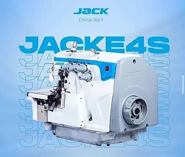 4-нитка, В наличии, Бесплатная доставка