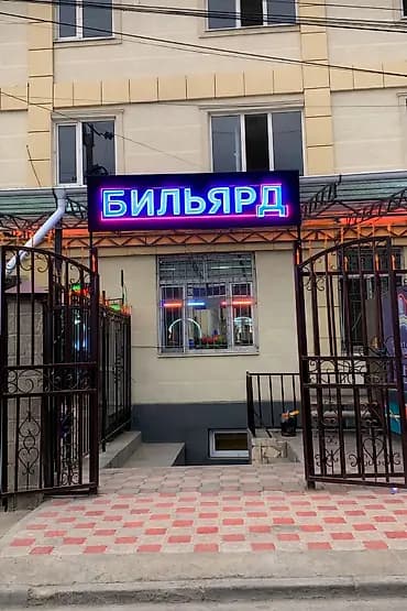 Өнөктөш болуу Компьютердик клуб, Төмөнкүлөр менен бирге: Бренд жана интеллектуалдык менчик