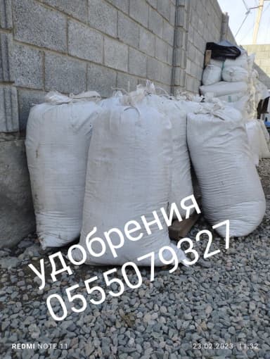 Перегной в мешках работаем на совесть в мешках и россыпью Чернозем