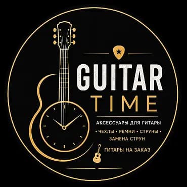 Guitar Time — чехлы для гитары и аксессуары и услуги Ассортимент: -