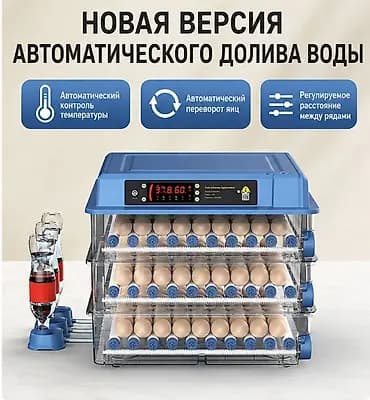 🔥Инкубатор с автоматическим доливом воды (новая версия) Основные