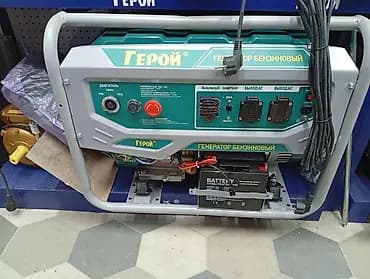 Бензиновый генератор «Герой» - Тип: бензогенератор, однофазный -