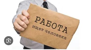 Завскладом. Учкун мкр