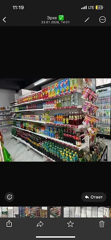 Ассортимент напитков и сопутствующих товаров для магазинов - Широкая