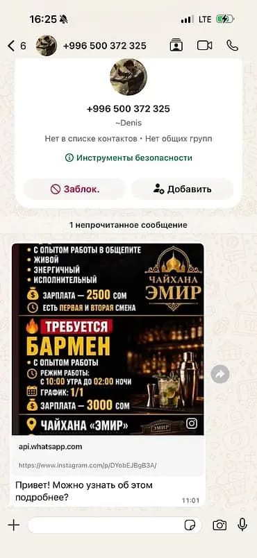 Требуется повар горячего цеха,холодного цеха,мучной цех в ночную смену