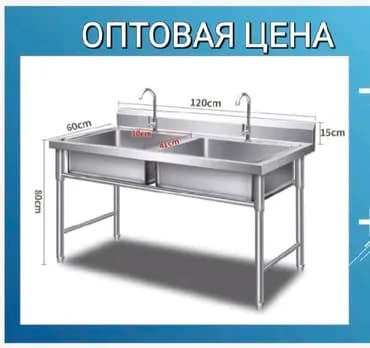 Кухонная мойка, Накладной способ установки, Квадратная форма, Размер: 120 x 60 см
