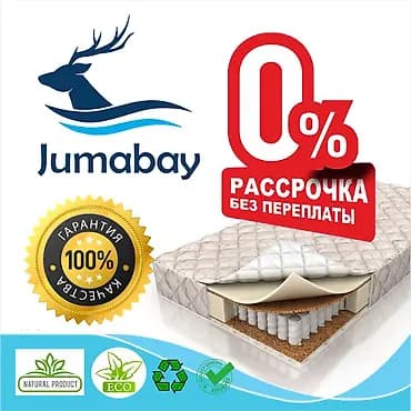 ✨ Комфортный сон начинается с качественного матраса от матрасной