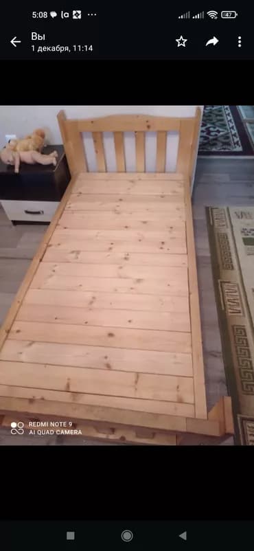 Детская кровать размеры 160х75.
одна Икеа