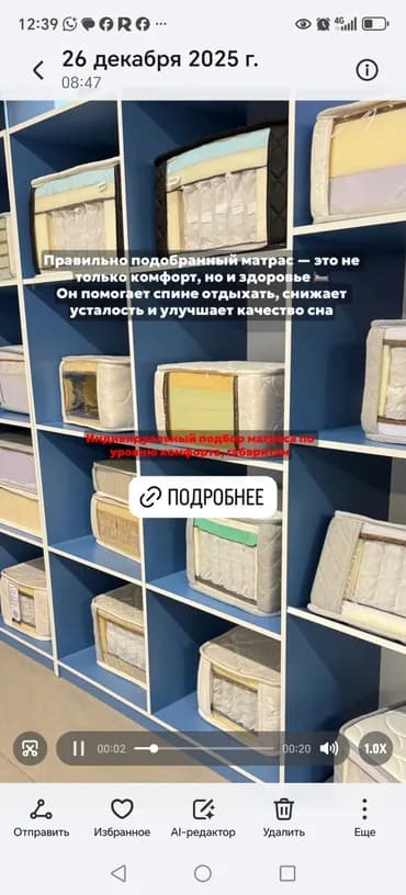 💫 Сон, который возвращает энергию и уверенность. После длинного дня