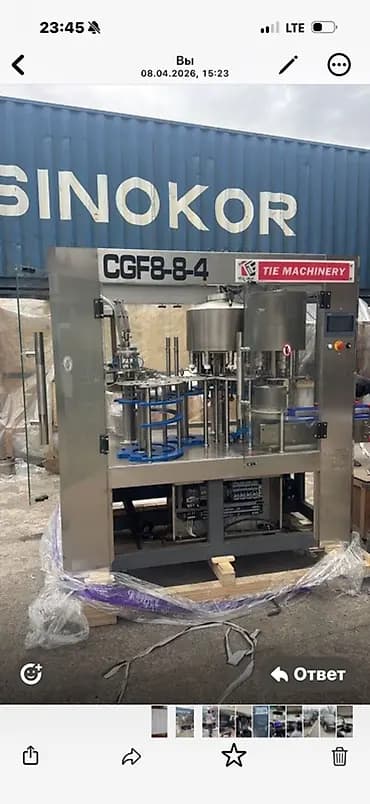 Автоматическая линия розлива и укупорки CGF8-8-4 (TIE MACHINERY)