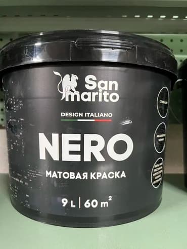 Матовая краска San Marito Nero в ведре объемом 9 литров