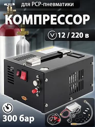 Компрессор Электр, Аба, Жаңы