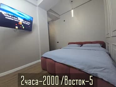 1 комната, Бронь, Бытовая техника, Домофон