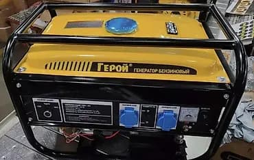 Бензиновый генератор «Герой» Основные