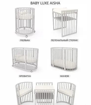 Трансформирующаяся детская кроватка Baby Luxe Aisha, предназначенная