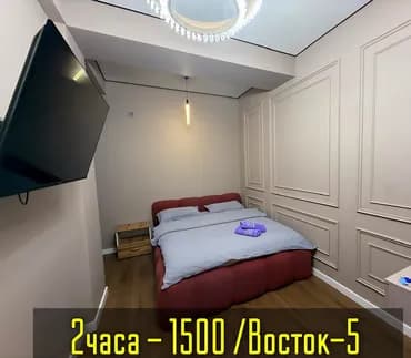 1 комната, Бронь, Бытовая техника, Домофон