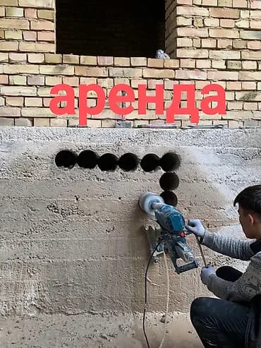 Перфоратор