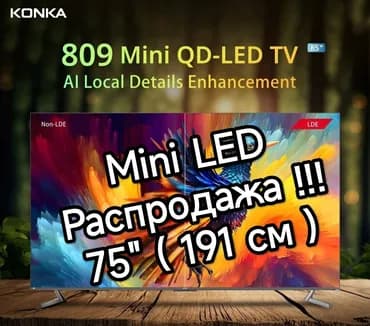 Телевизор KONKA Mini QD-LED 809 серия Технология квантовых точек и