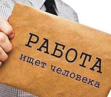 Жумушчу керек, Төлөм Күнүмдүк, Тажрыйбасыз