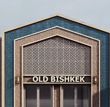 Бизнес ижарасы Дүкөн, Кийим-кечелер, Төмөнкүлөр менен бирге: Жабдуулар жана эмерек