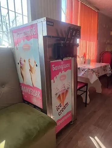 Былтыр алганбыз 90минге 1 ай иштетилди,кочуп жатканга байланыштуу