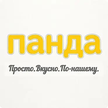 Талап кылынат Ашпозчу : Шашлыкчы, Улуттук ашкана, Тажрыйбасы бир жылдан аз