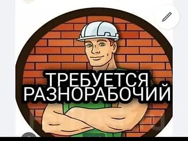 ЖАЛКООЛОРГО СОНУН ЖУМУШ. ЗЭЭРИГИП ОЛТУРГАНГА УБАКЫТ БЕРБЕЙБИЗ