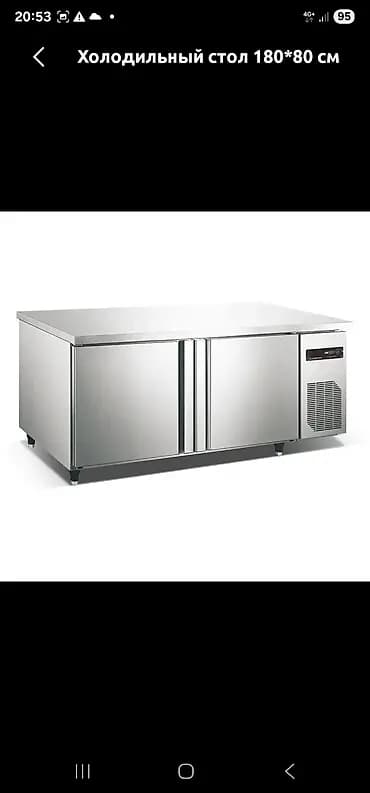 Стол, Для пищевой промышленности