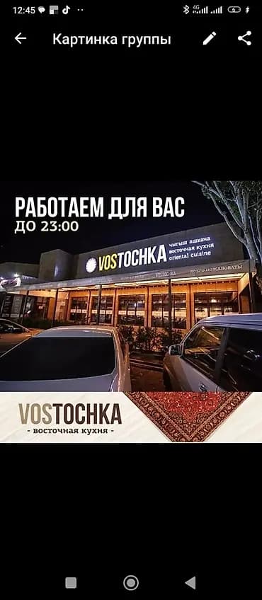 Требуется Посудомойщик, Оплата: Ежедневно