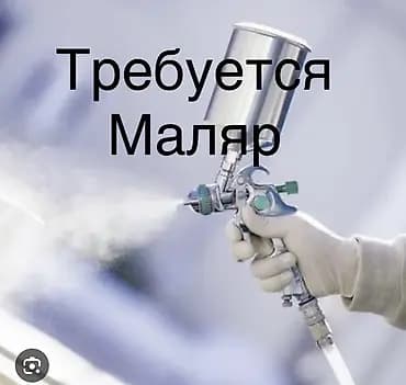 Требуется Разнорабочий, Оплата: Ежедневно, Еженедельно, Менее года опыта