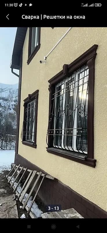 Решетки для окон, Сварные, На заказ, Бесплатная установка