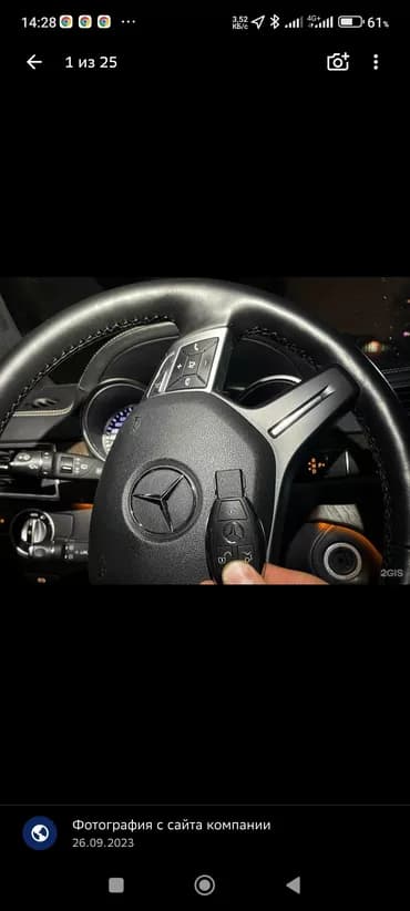 Мерседес спринтер ключи потеряли коючи от авто Вскрытие авто