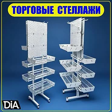 Стеллаж полка металлический, металлические сборные стеллажи для