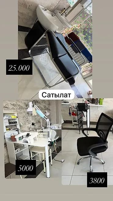 🔺Сатылат, баары жаңы бойдон 📍Дизайн тура келбей сатып жатабыз 📍Мойка