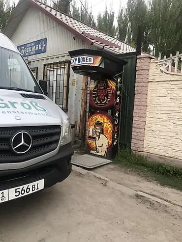 Игровой автомат «Rocky Boxer» (силомер/боксерская груша) - Аттракцион