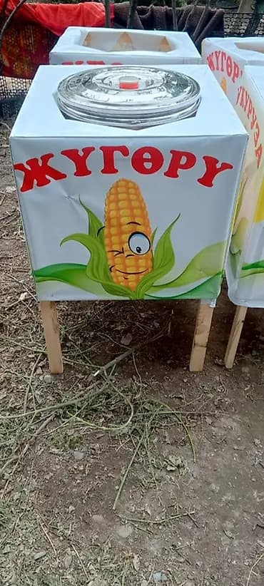 Аппарат для варки кукурузы (уличная/ярмарочная точка) - Корпус на