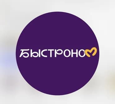 Бухгалтер. Восток-5 мкр