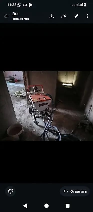 Штукатурная станция, В наличии