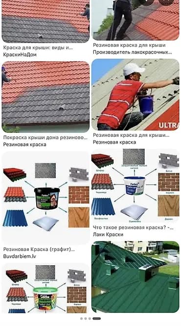 Покрасим короче ангар ворота забор все договорная крыша Назначение: -
